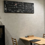 BISTRO NAMI - 