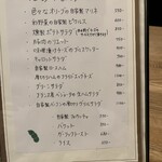 BISTRO NAMI - 
