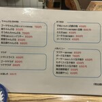 沖縄料理屋　ハイサイ - 