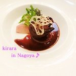 ラ・グランターブル ドゥ キタムラ - 