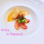 ラ・グランターブル ドゥ キタムラ - 