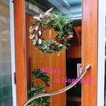 ラ・グランターブル ドゥ キタムラ - 