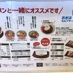 竹内ススル - 店頭看板20260210竹内ススル岡崎店(TMGP撮影)