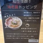 竹内ススル - 店頭看板20260210竹内ススル岡崎店(TMGP撮影)
