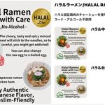 竹内ススル - 開店前20260122竹内ススル岡崎店(TMGP撮影)