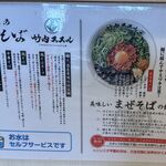 竹内ススル - 店頭看板20260210竹内ススル岡崎店(TMGP撮影)