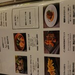 刈谷 肉割烹 門 - 