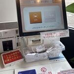 竹内ススル - 店頭看板20260210竹内ススル岡崎店(TMGP撮影)