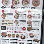 竹内ススル - 店頭看板20260210竹内ススル岡崎店(TMGP撮影)