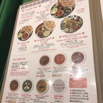 インド宮廷料理 Mashal - 