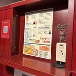 和牛をクラフトビールでたしなむ ミートマフィア - 