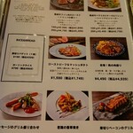 刈谷 肉割烹 門 - 