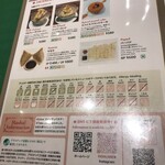 インド宮廷料理 Mashal - 