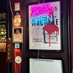 和牛をクラフトビールでたしなむ ミートマフィア - 