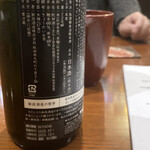 食楽 太太太 - 