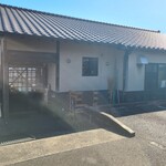 和雅家 - 
