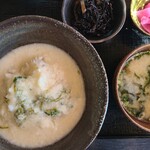 和雅家 - 