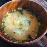 和雅家 - 