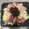 大衆味噌焼肉 亀屋