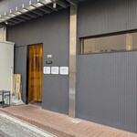 SOBA STAND そばうさ - 