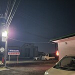 ひさちゃん - 