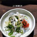 萬てん はなれ 京橋店 - 