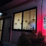 ひさちゃん - 