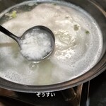 萬てん はなれ - 