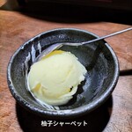 萬てん はなれ - 