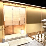 髙橋 謙太郎 - ご馳走様でした