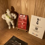 お料理 ひろ岡 - 