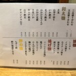 厨房子だぬき - 