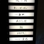 髙橋 謙太郎 - このビルの2階です