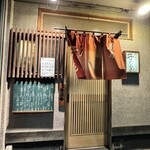 厨房子だぬき - 