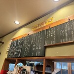 厨房子だぬき - 