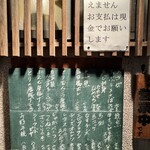 厨房子だぬき - 