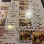 アシルワード - 