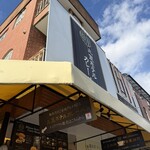 軽井沢キッチン - 