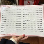 せきぐちラーメン - 