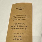 クリマ ディ トスカーナ - 