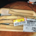 メガセンタートライアル - 料理写真: