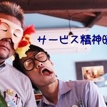 トラットリア・築地パラディーゾ - 