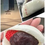 石舟庵 - 料理写真: