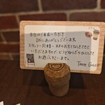 タンテ グラッツィェ - 