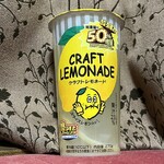LAWSON+スリーエフ - ドリンク写真: