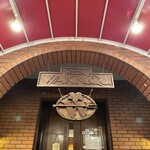 和黒 北野坂本店 - 