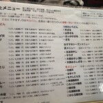 よこた手打うどん - 
