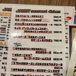 燻製工房 jammy - 