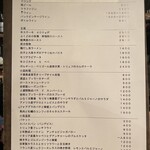 WINE STAND SUNNYSIDE RAINCOLOR - 