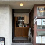 石挽き十割蕎麦 玄盛 - 